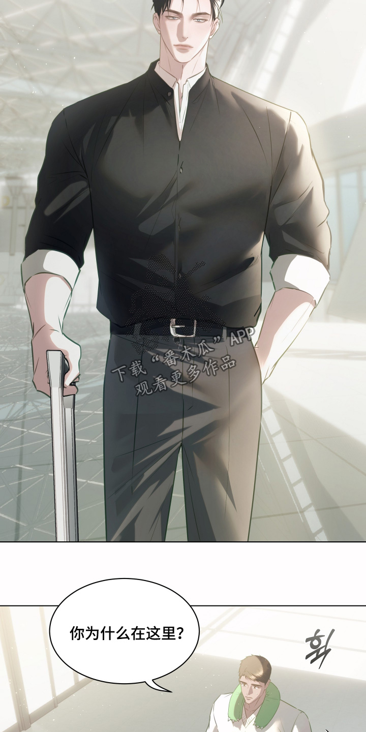忠诚的背面漫画,第39章：不可思议3图