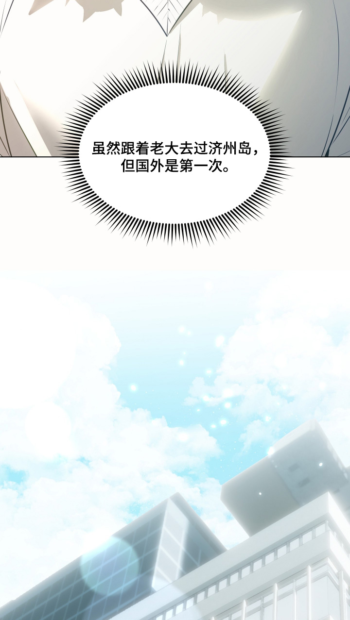 忠诚的背面漫画,第39章：不可思议4图