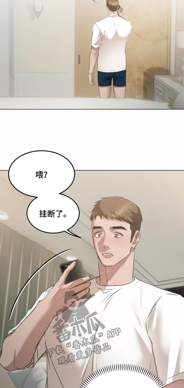 忠诚的背面漫画,第46章：你醒了1图