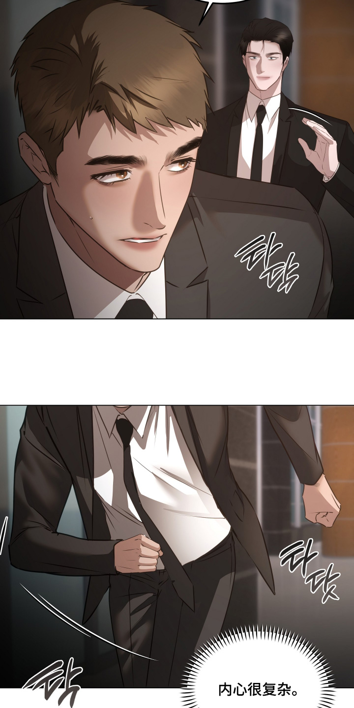 忠诚的背面漫画,第49章：多亏了老大4图