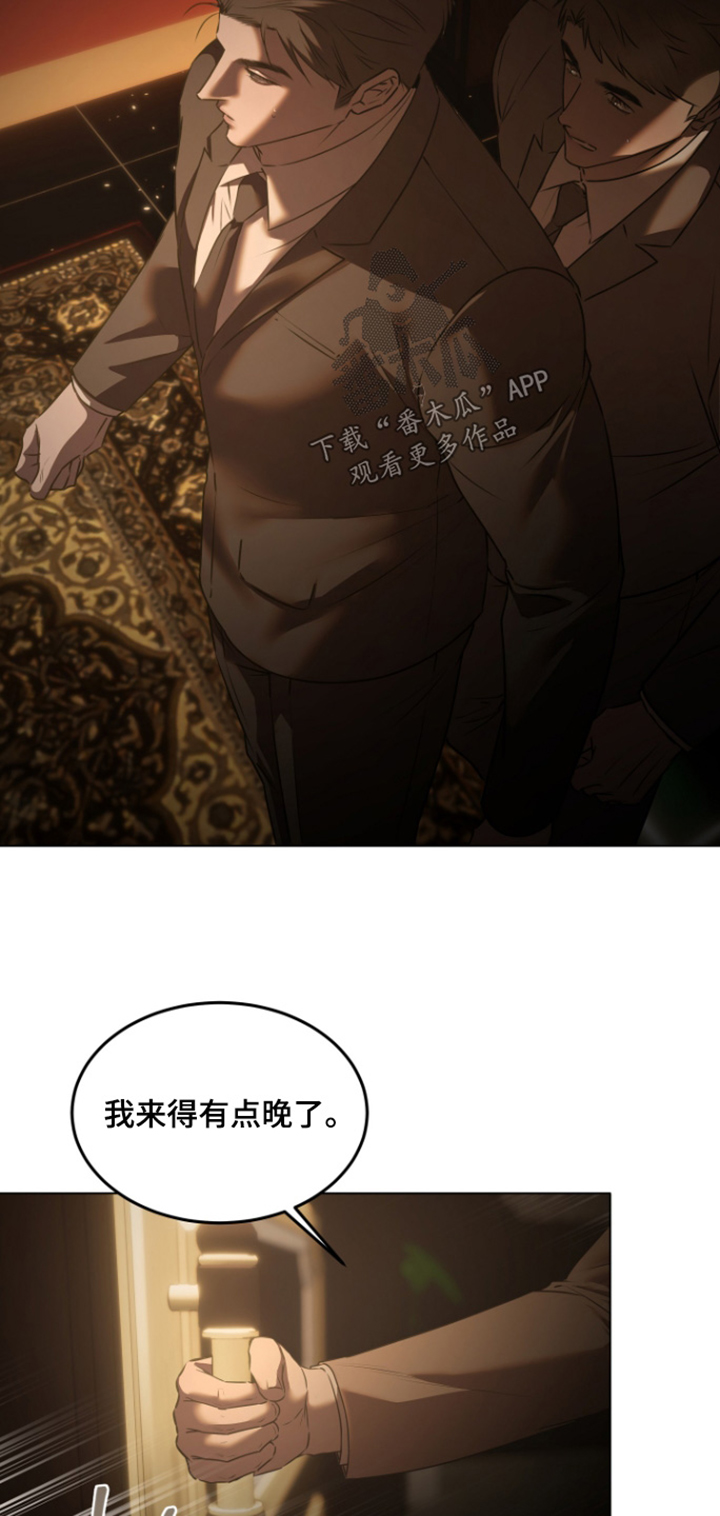 忠诚的背面漫画,第48章：有个好建议3图