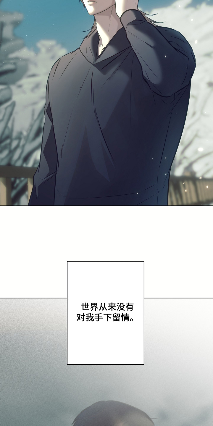 忠诚的背面漫画,第38章：请相信我1图