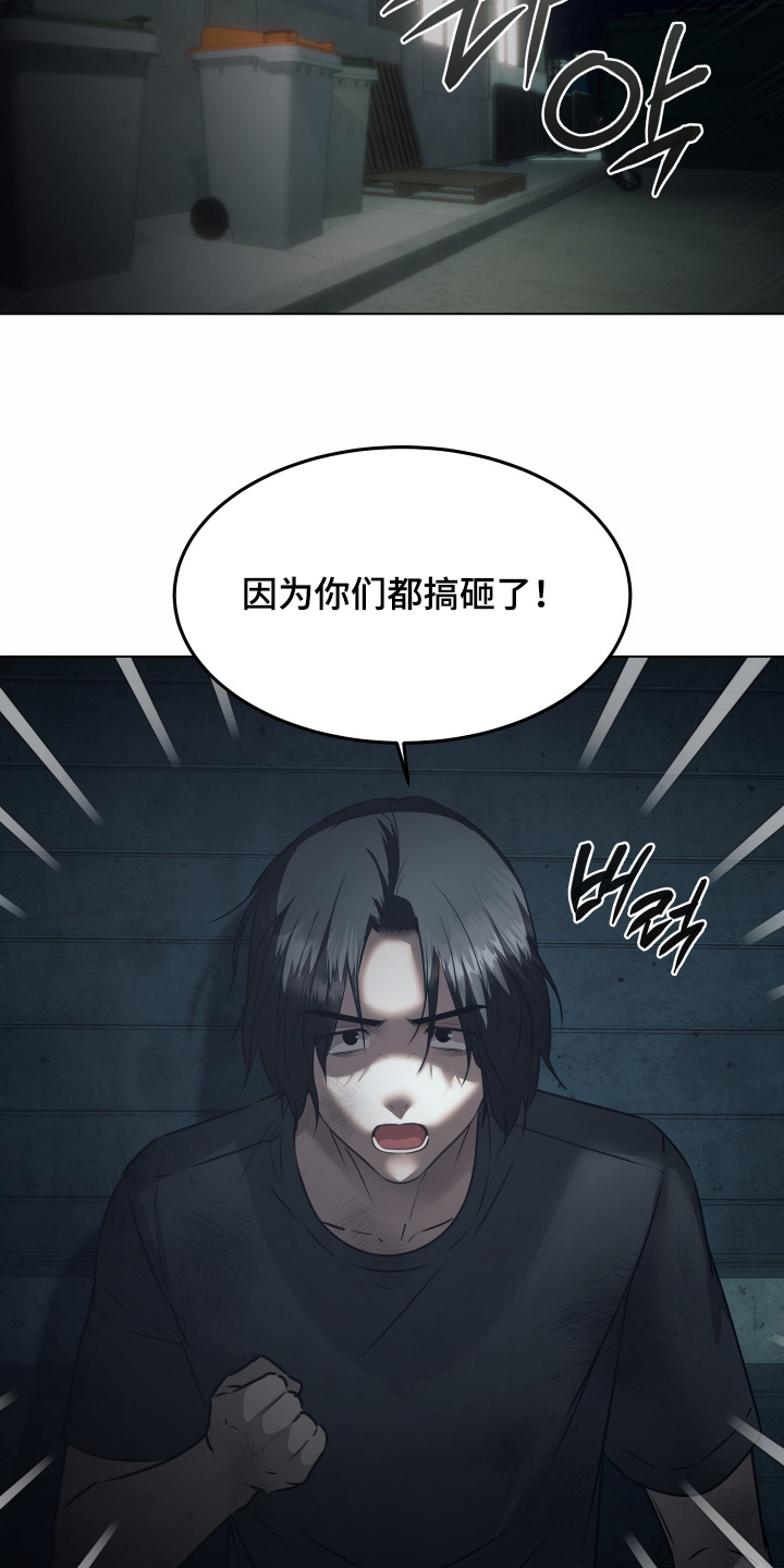 忠诚的背面漫画,第42章：介绍一下2图