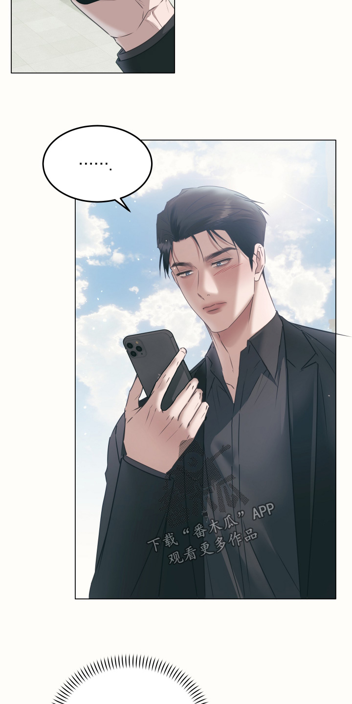 忠诚的背面漫画,第50章：这个男人1图