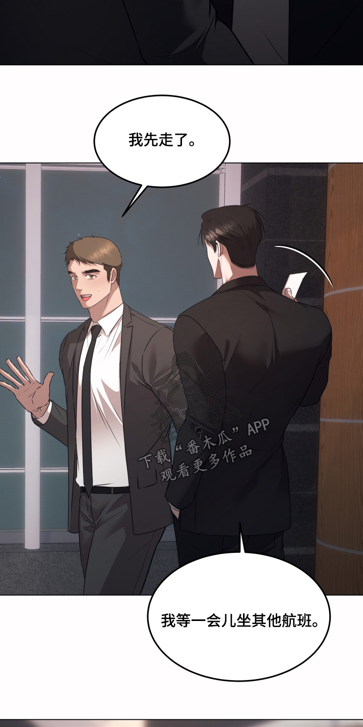 忠诚的背面漫画,第49章：多亏了老大3图
