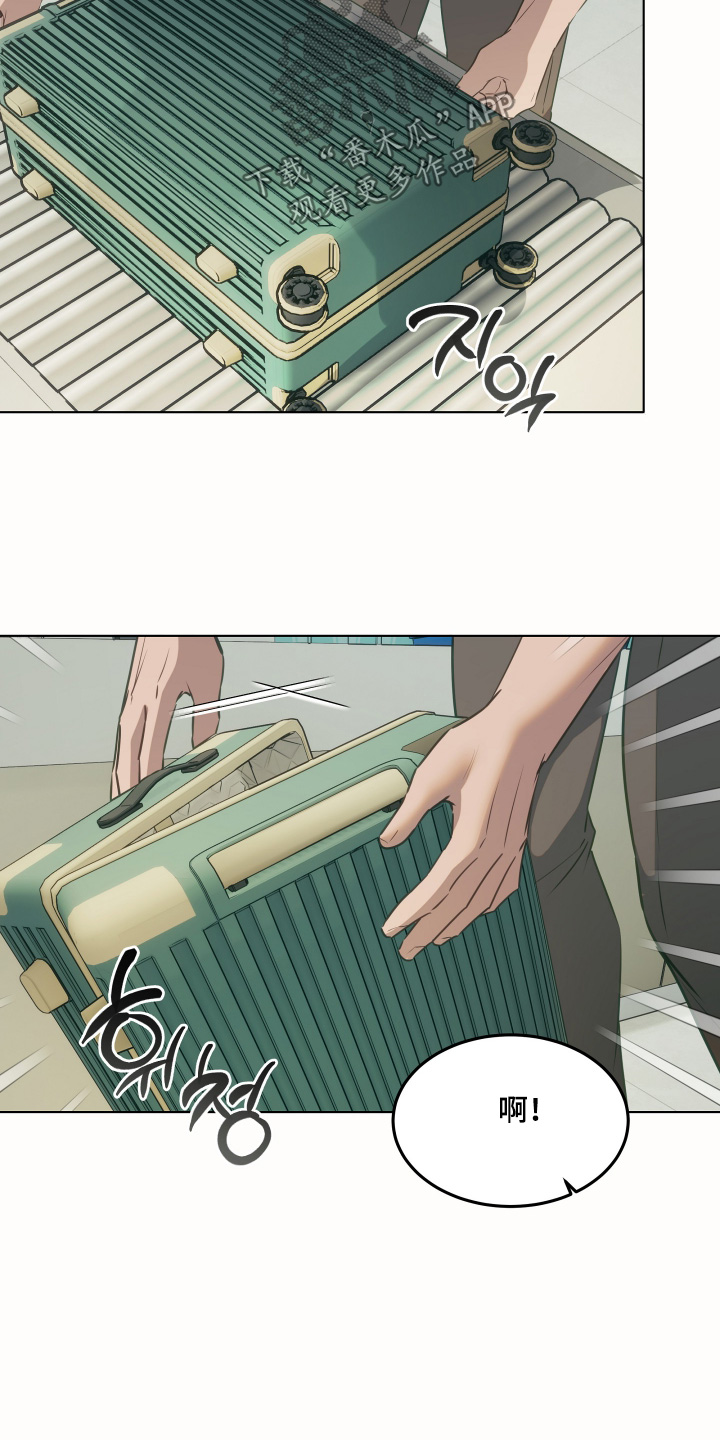 忠诚的背面漫画,第40章：好丢脸2图