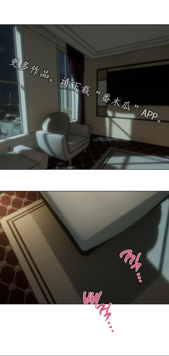 忠诚的背面漫画,第46章：你醒了1图