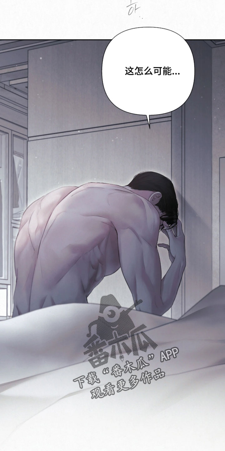 黄金阿尔法漫画,第32章：不安的重量4图