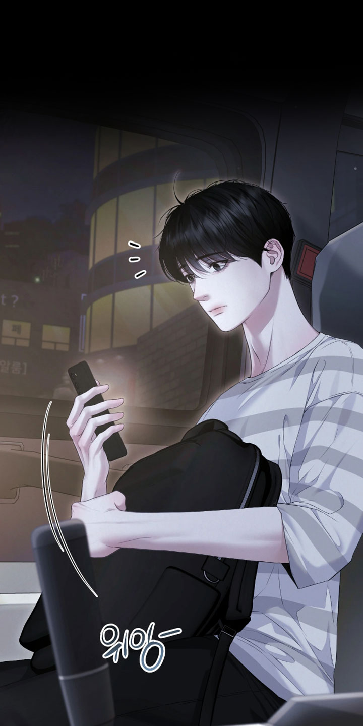 黄金阿尔法漫画,第32章：不安的重量1图