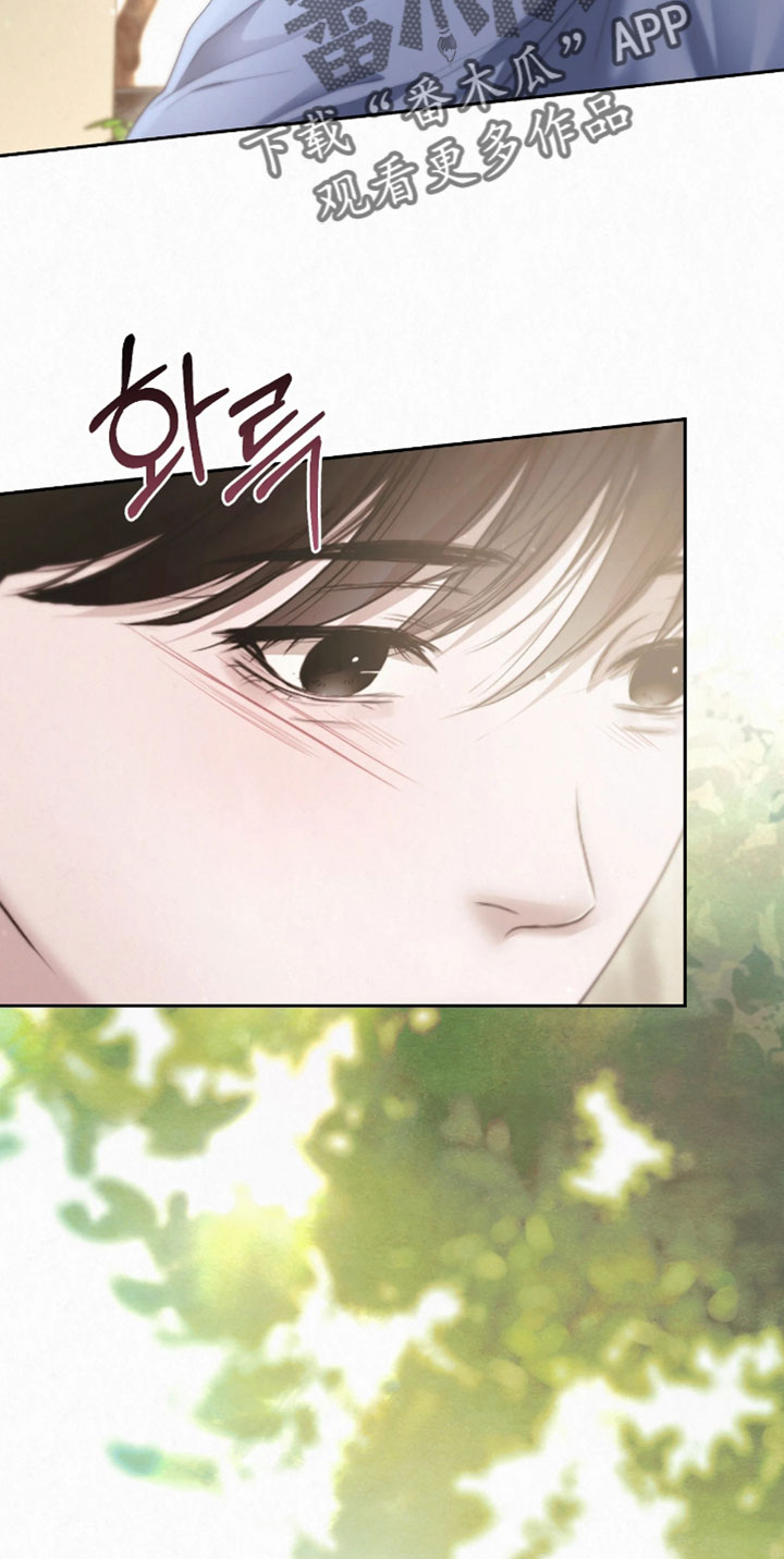 黄金阿尔法漫画,第36章：要不要重新开始画画5图
