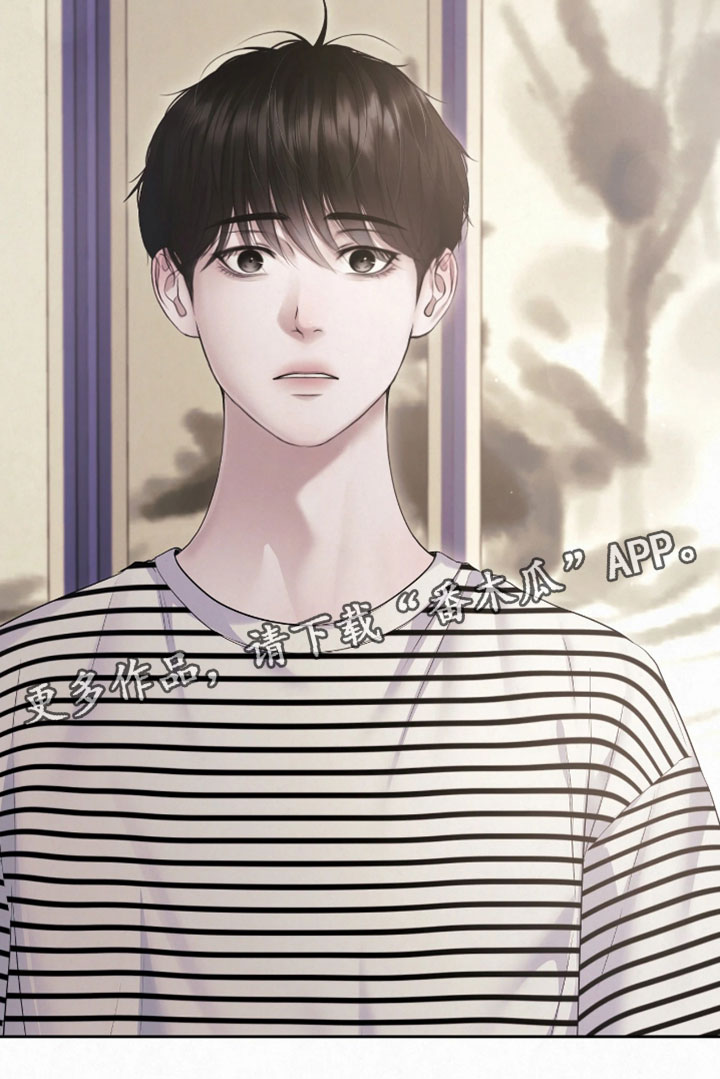 黄金阿尔法漫画,第36章：要不要重新开始画画2图