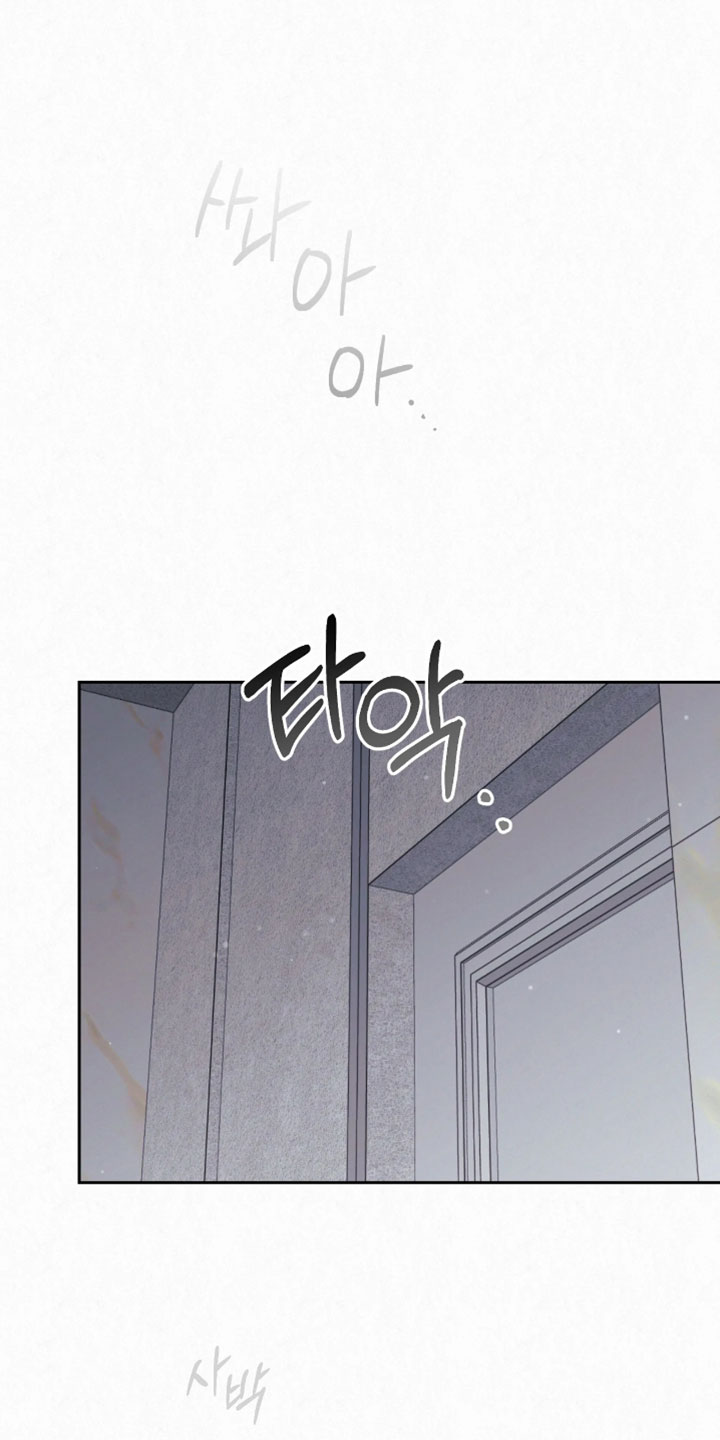 黄金阿尔法漫画,第32章：不安的重量1图