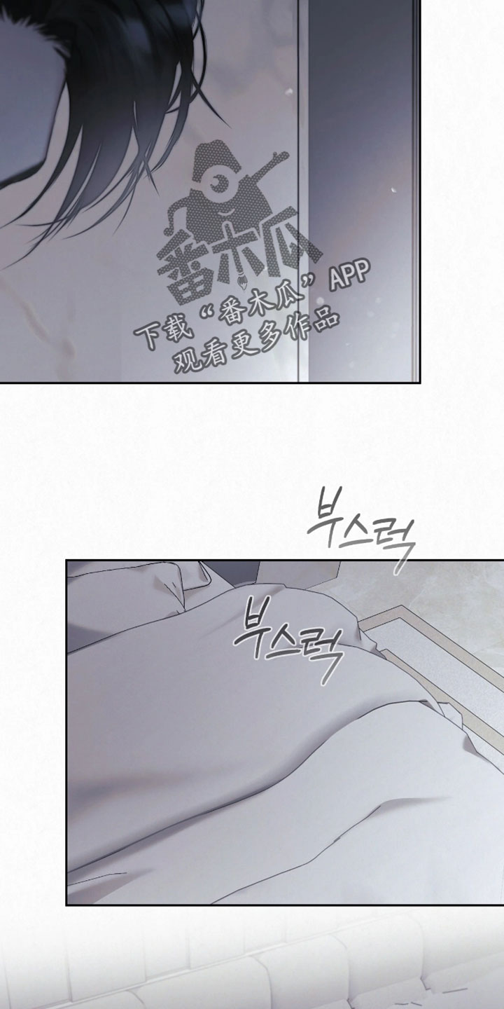 黄金阿尔法漫画,第32章：不安的重量1图