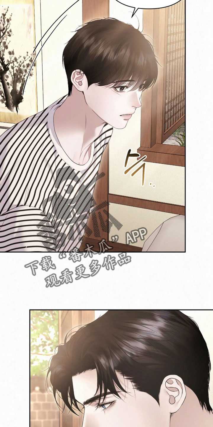 黄金阿尔法漫画,第35章：我现在好多了3图