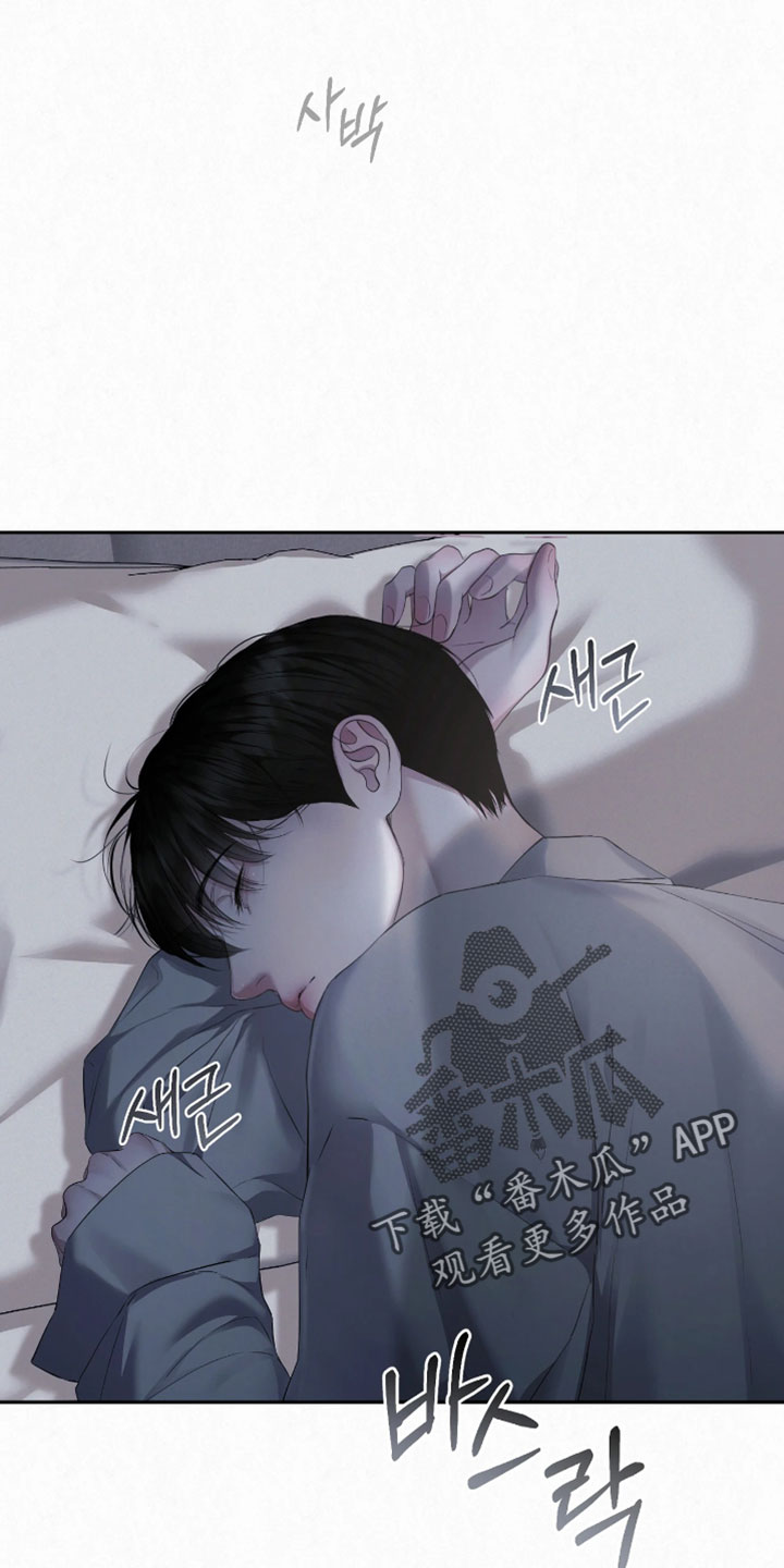 黄金阿尔法漫画,第32章：不安的重量2图