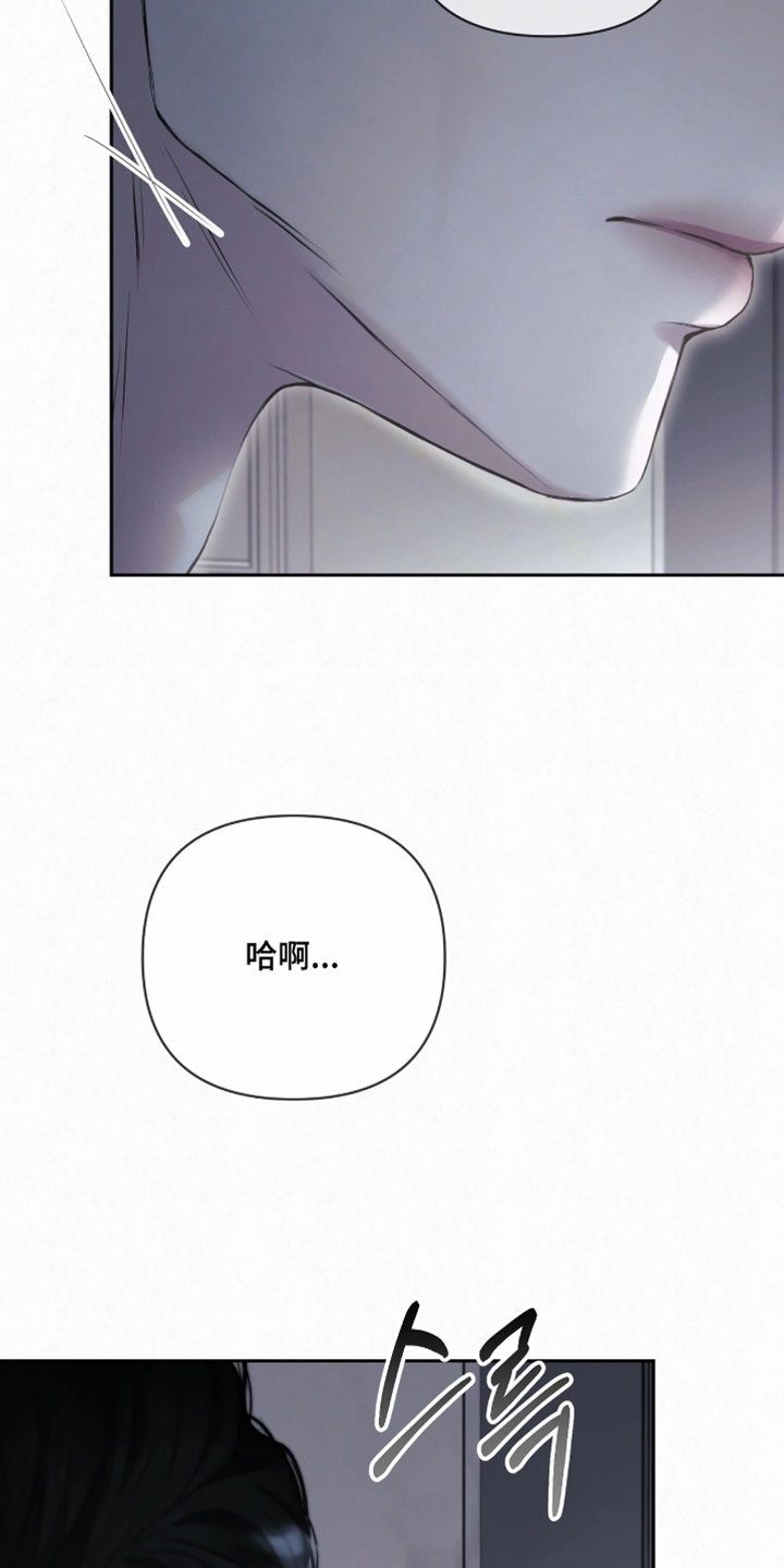 黄金阿尔法漫画,第32章：不安的重量5图