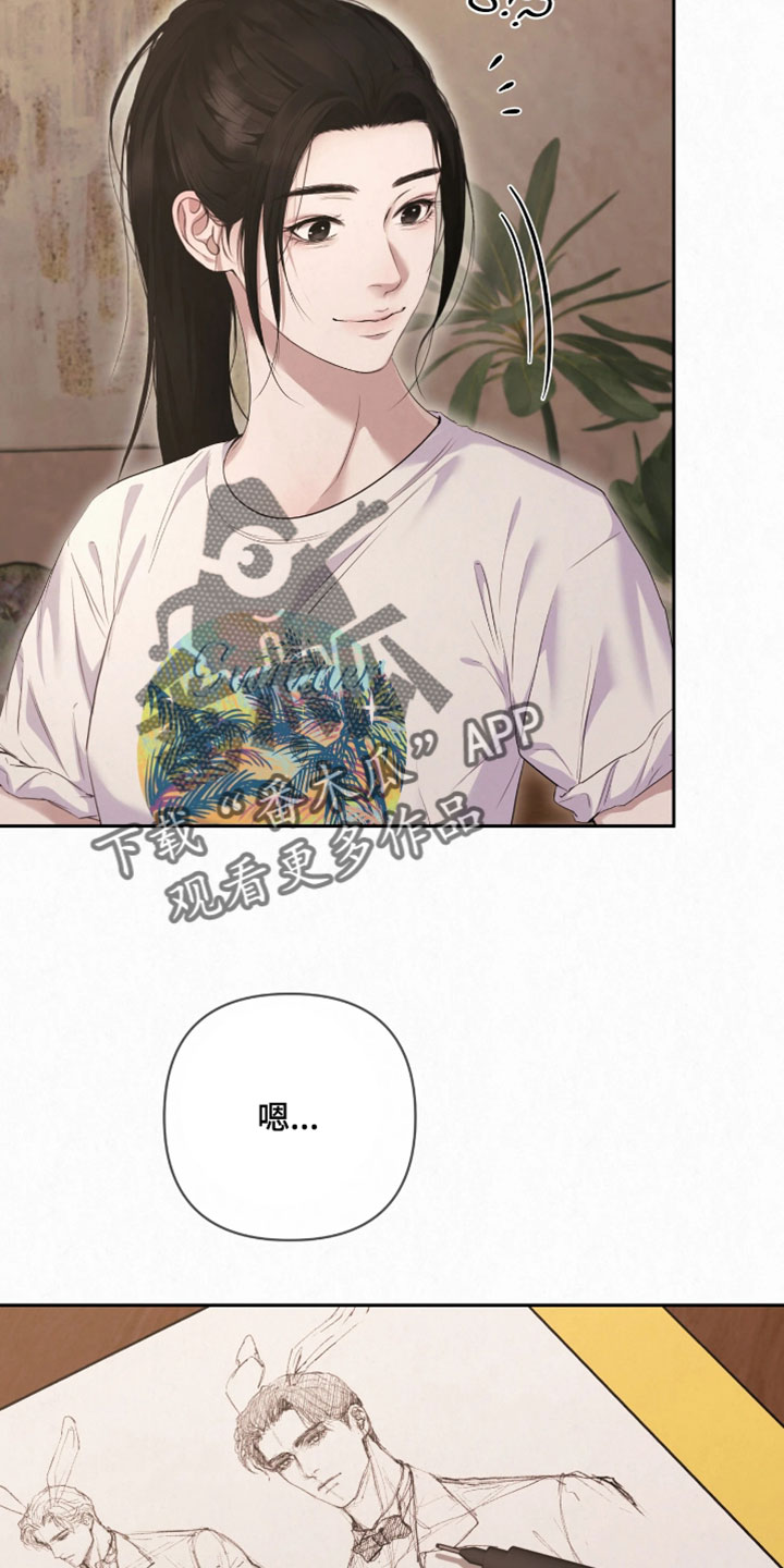 黄金阿尔法漫画,第33章：想要问你5图