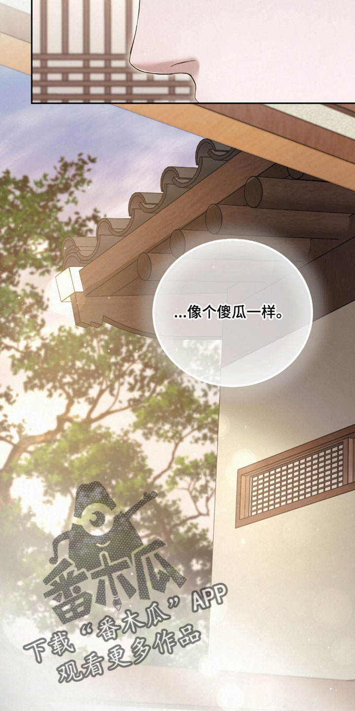 黄金阿尔法漫画,第36章：要不要重新开始画画5图