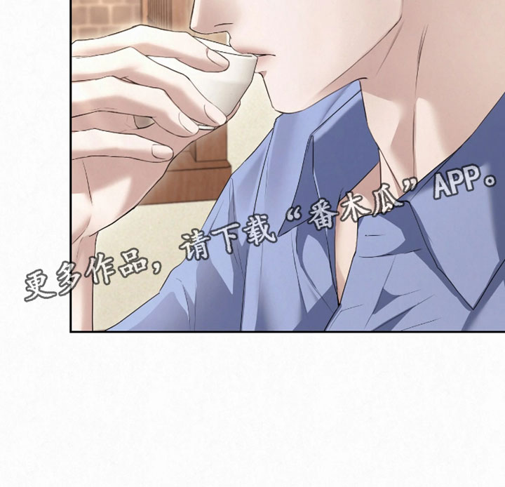 黄金阿尔法漫画,第35章：我现在好多了4图