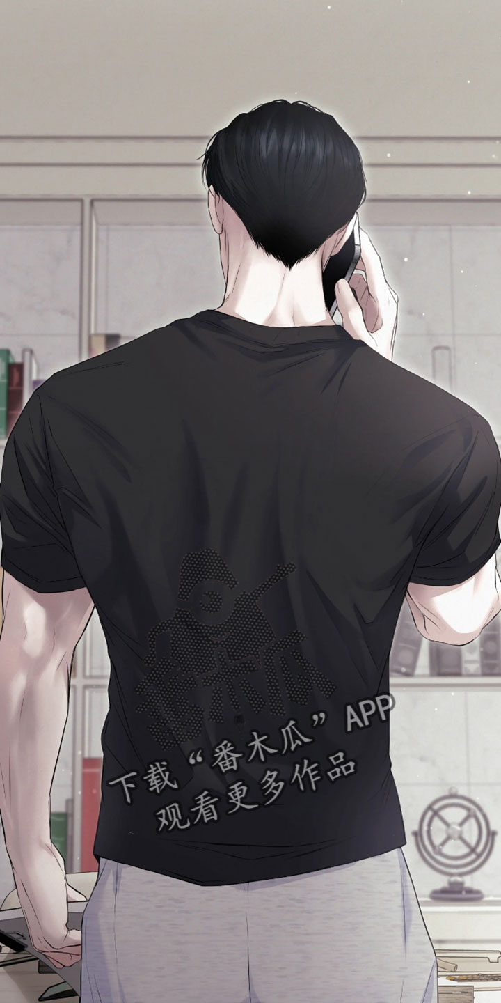 黄金阿尔法漫画,第34章：我会自己看着办4图