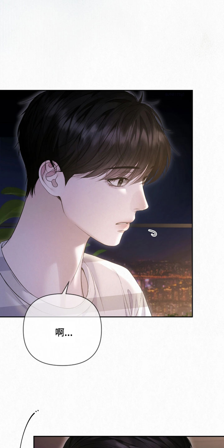 黄金阿尔法漫画,第35章：我现在好多了4图