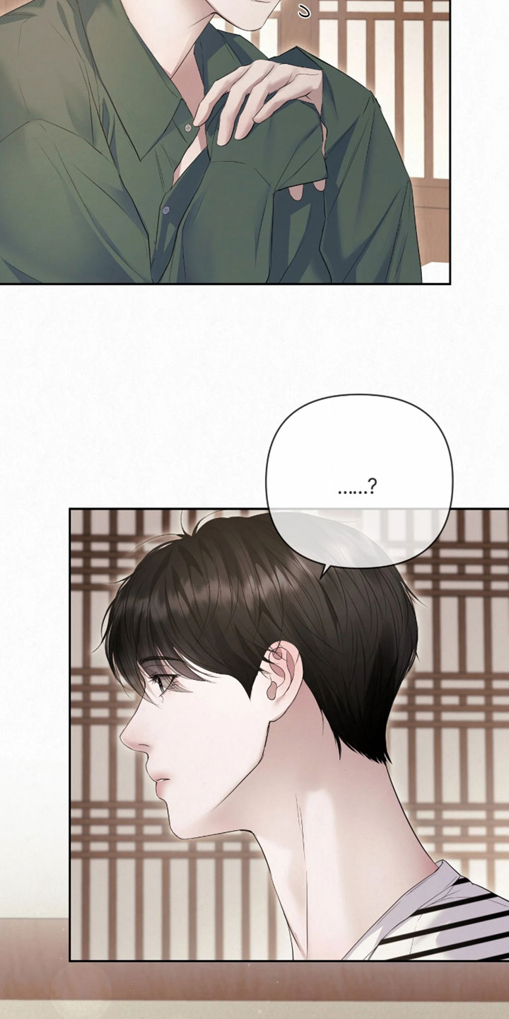 黄金阿尔法漫画,第36章：要不要重新开始画画5图