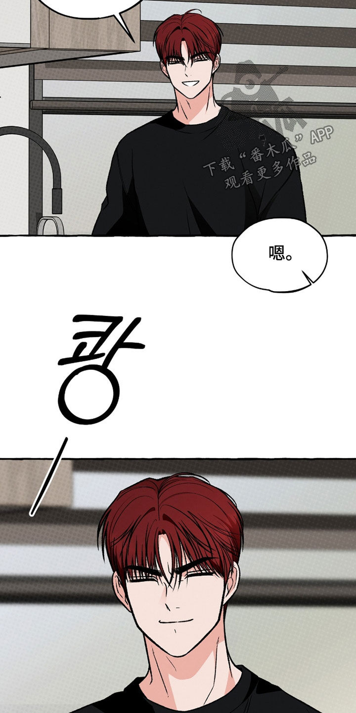 我的同事是冰山漫画,第30章：要求有点高5图