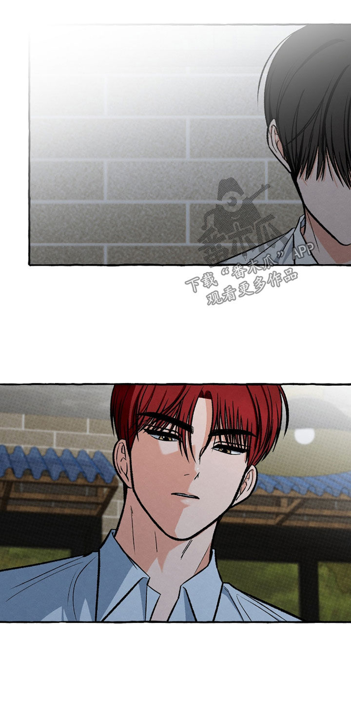 我的同事是冰山漫画,第37章：原来你喜欢他3图