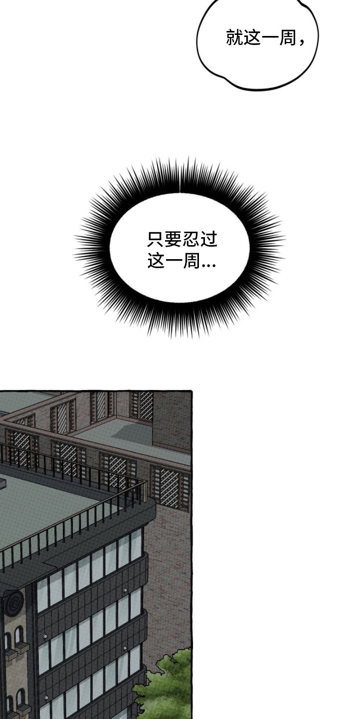 第35章：摔跤4