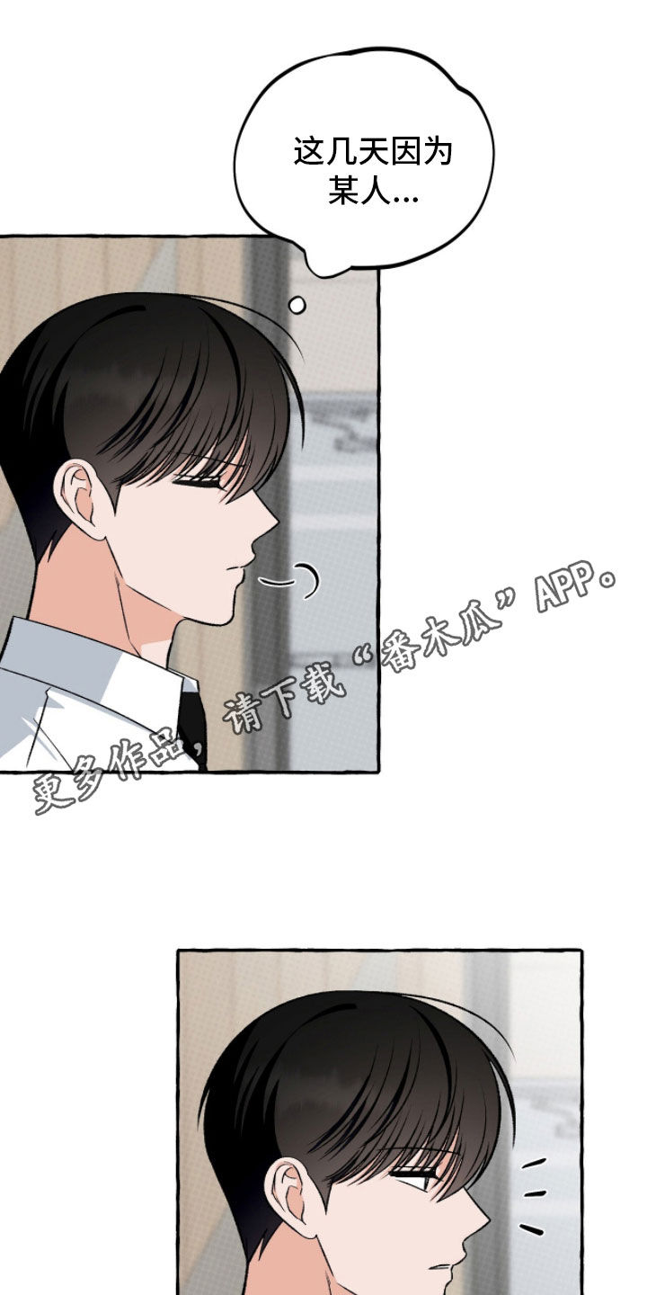第35章：摔跤0