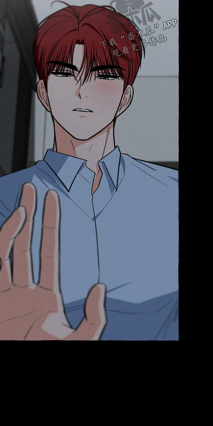我的同事是冰山漫画,第33章：喜欢2图