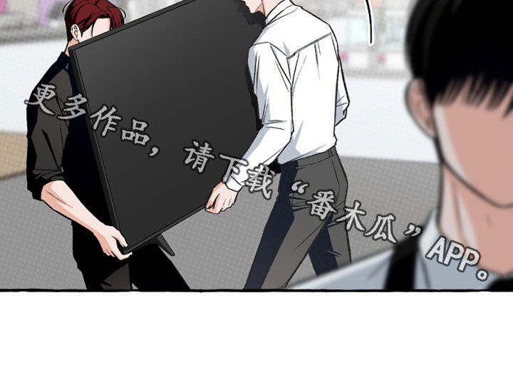我的同事是冰山漫画,第36章：亲近4图