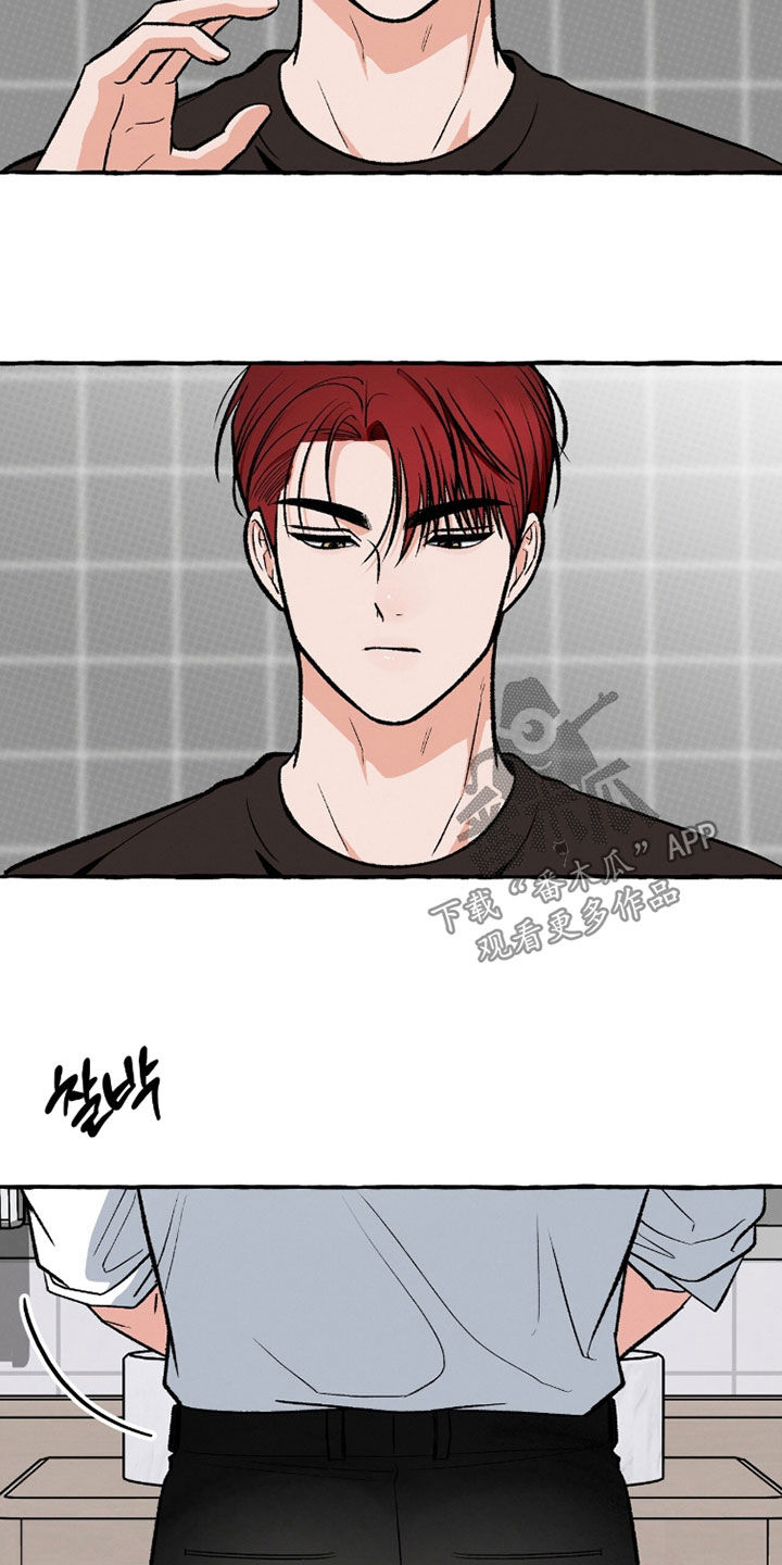 我的同事是冰山漫画,第31章：一点都不可爱3图