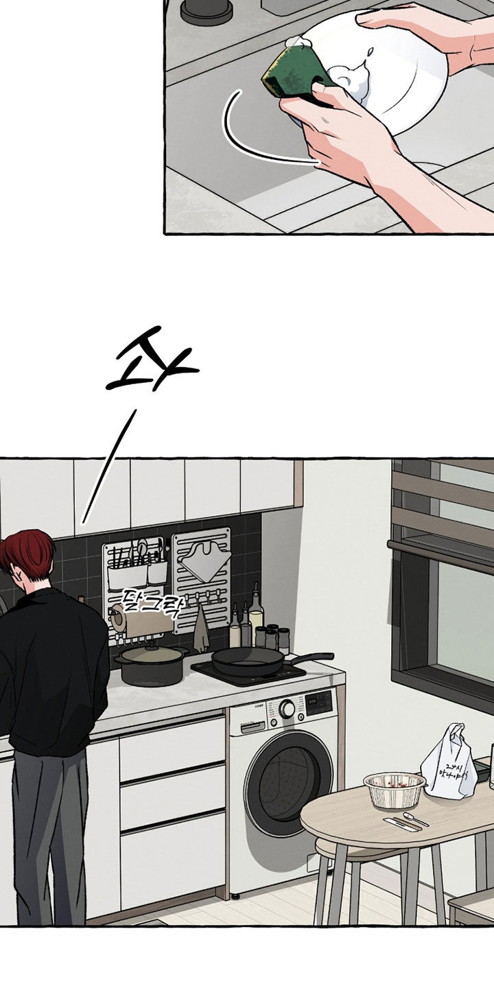 我的同事是冰山漫画,第30章：要求有点高2图