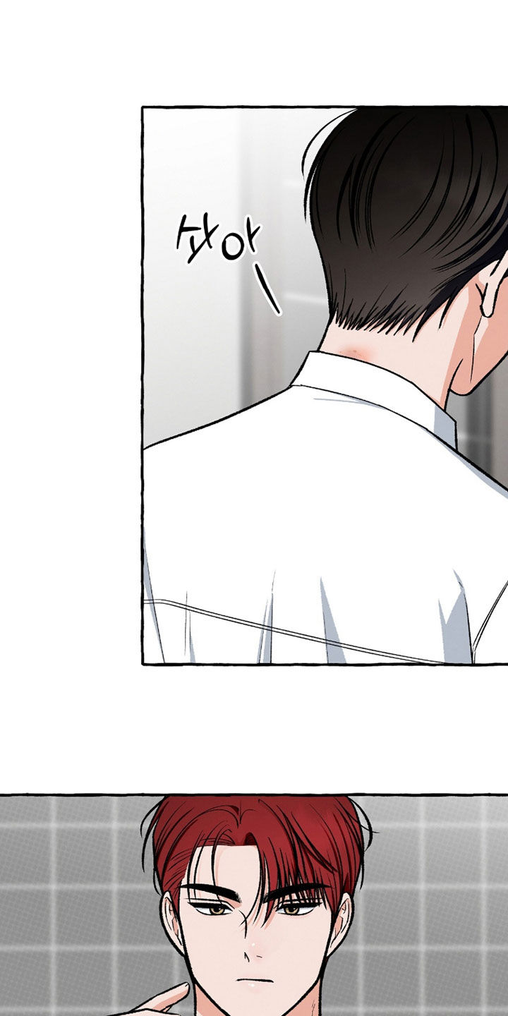 我的同事是冰山漫画,第31章：一点都不可爱2图