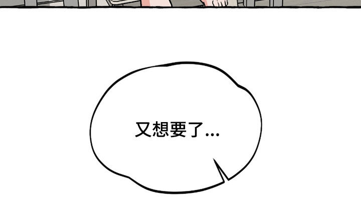 我的同事是冰山漫画,第30章：要求有点高5图