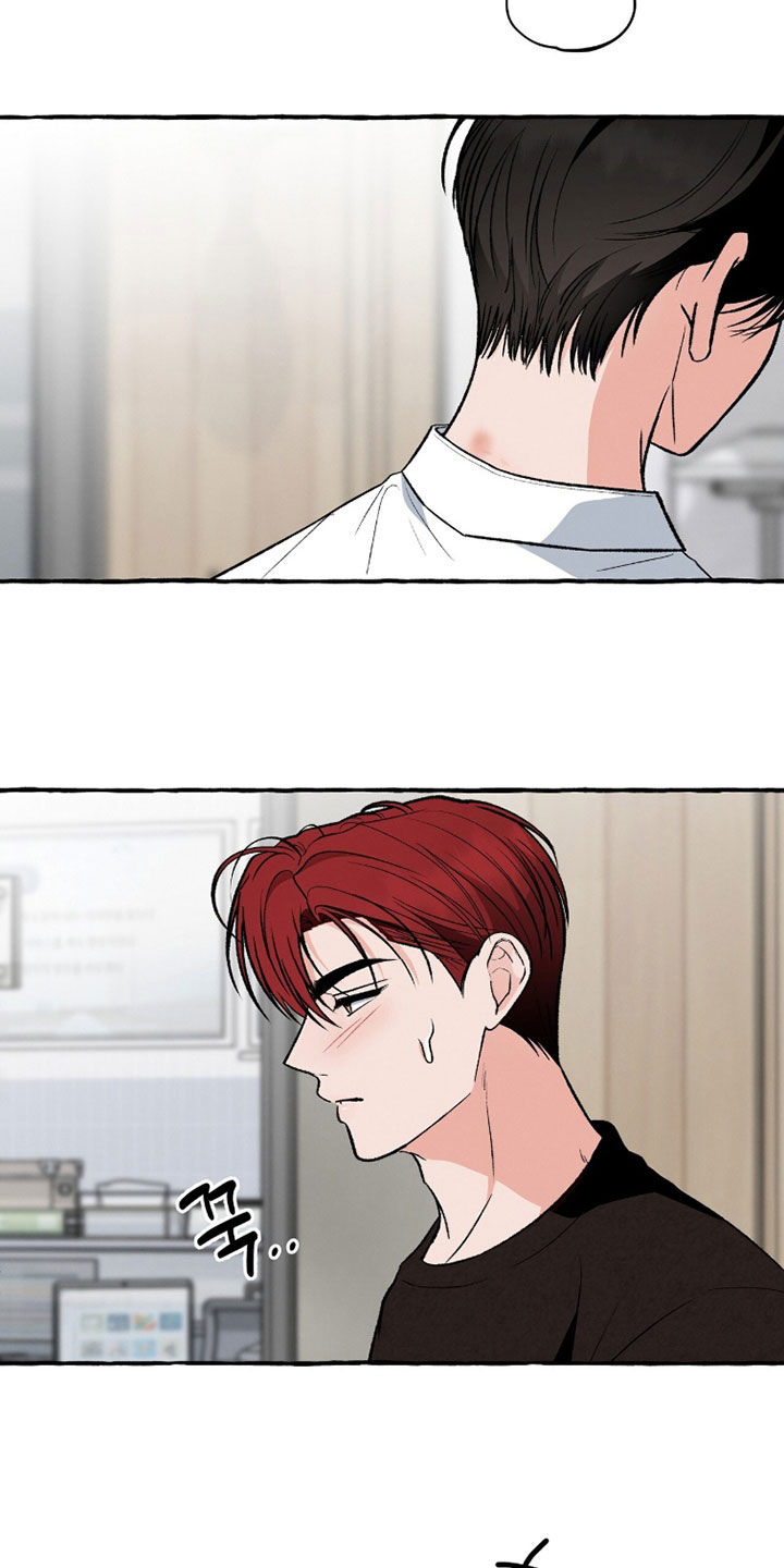 我的同事是冰山漫画,第30章：要求有点高5图