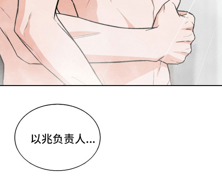 我的同事是冰山漫画,第35章：摔跤3图
