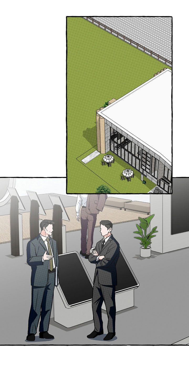 我的同事是冰山漫画,第36章：亲近1图