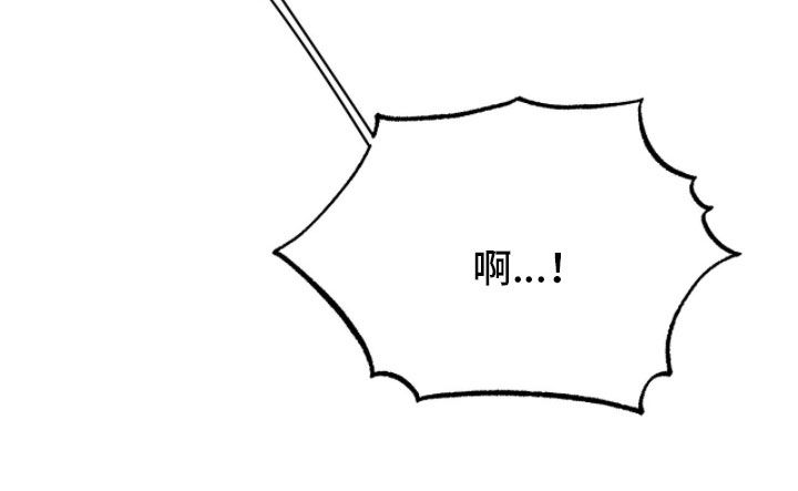 我的同事是冰山漫画,第35章：摔跤5图