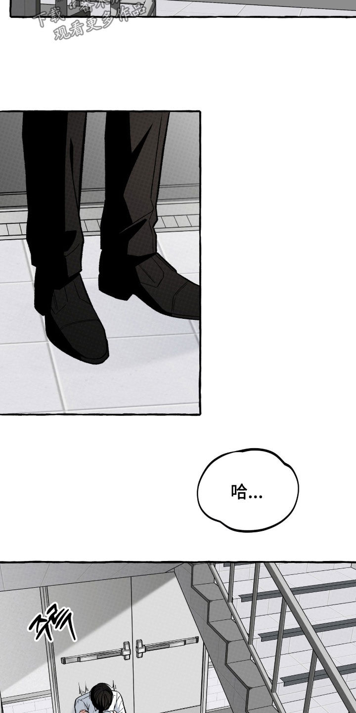 我的同事是冰山漫画,第33章：喜欢1图