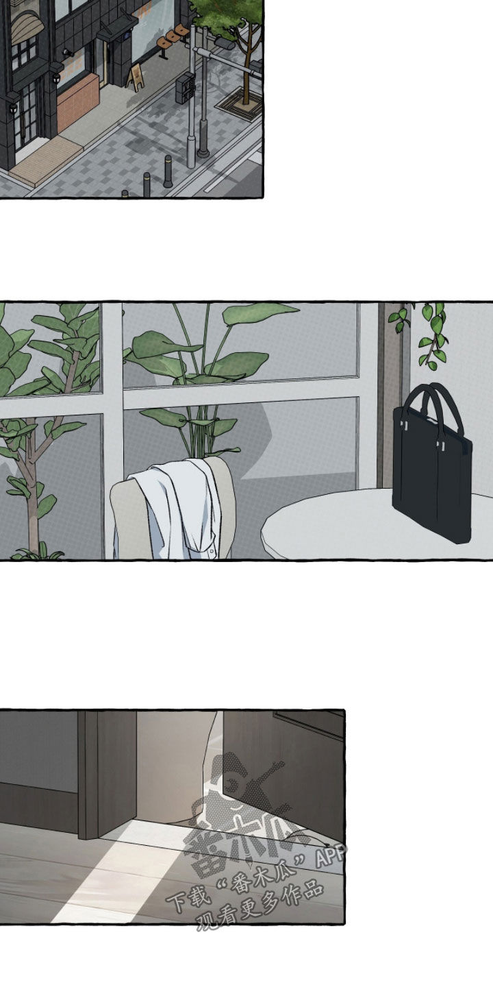 我的同事是冰山漫画,第35章：摔跤1图