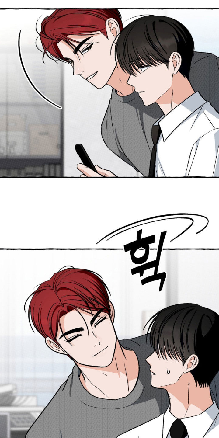 我的同事是冰山漫画,第34章：胜负欲3图
