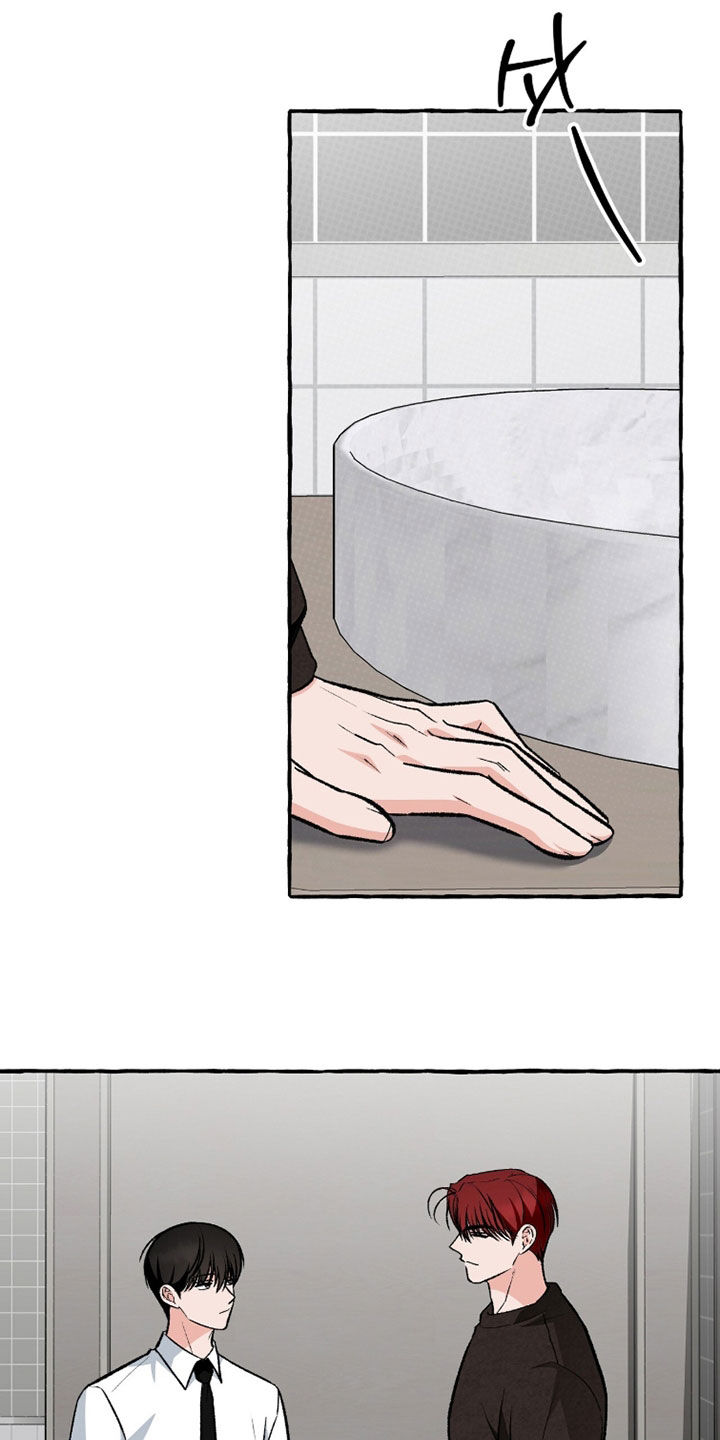 我的同事是冰山漫画,第31章：一点都不可爱5图