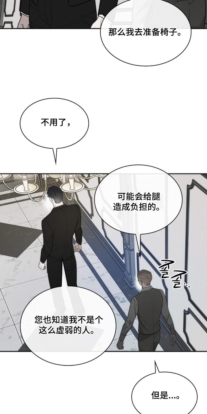 优性引力漫画,第35章：快进去吧4图