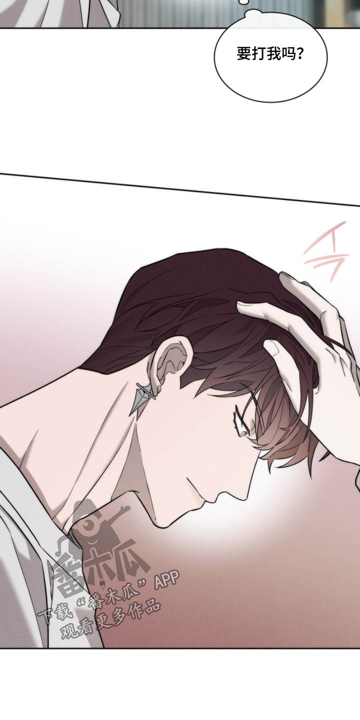 优性引力漫画,第33章：我相信你3图