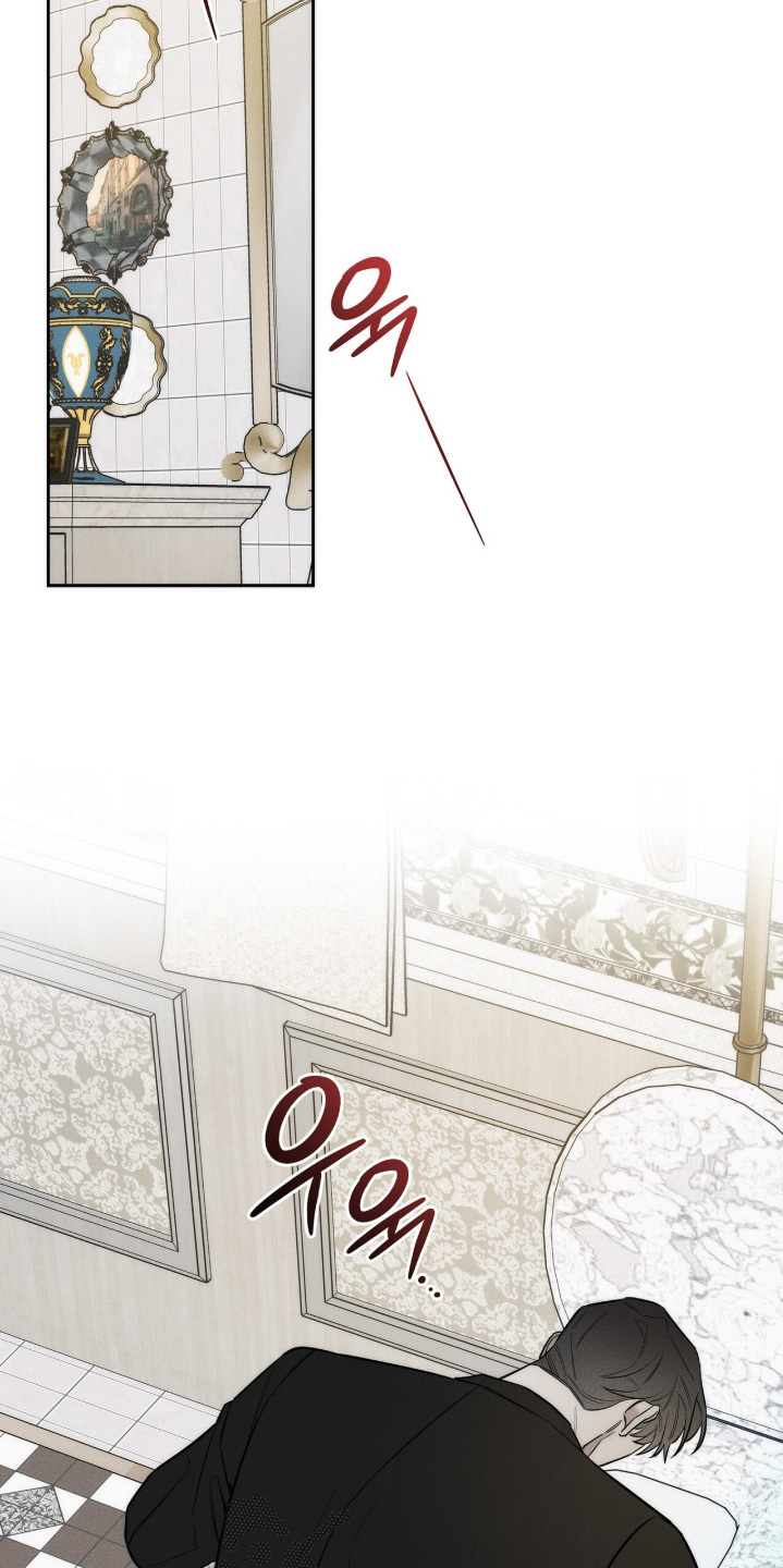 优性引力漫画,第36章：太可惜了4图