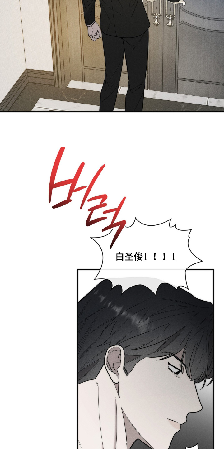 优性引力漫画,第35章：快进去吧2图