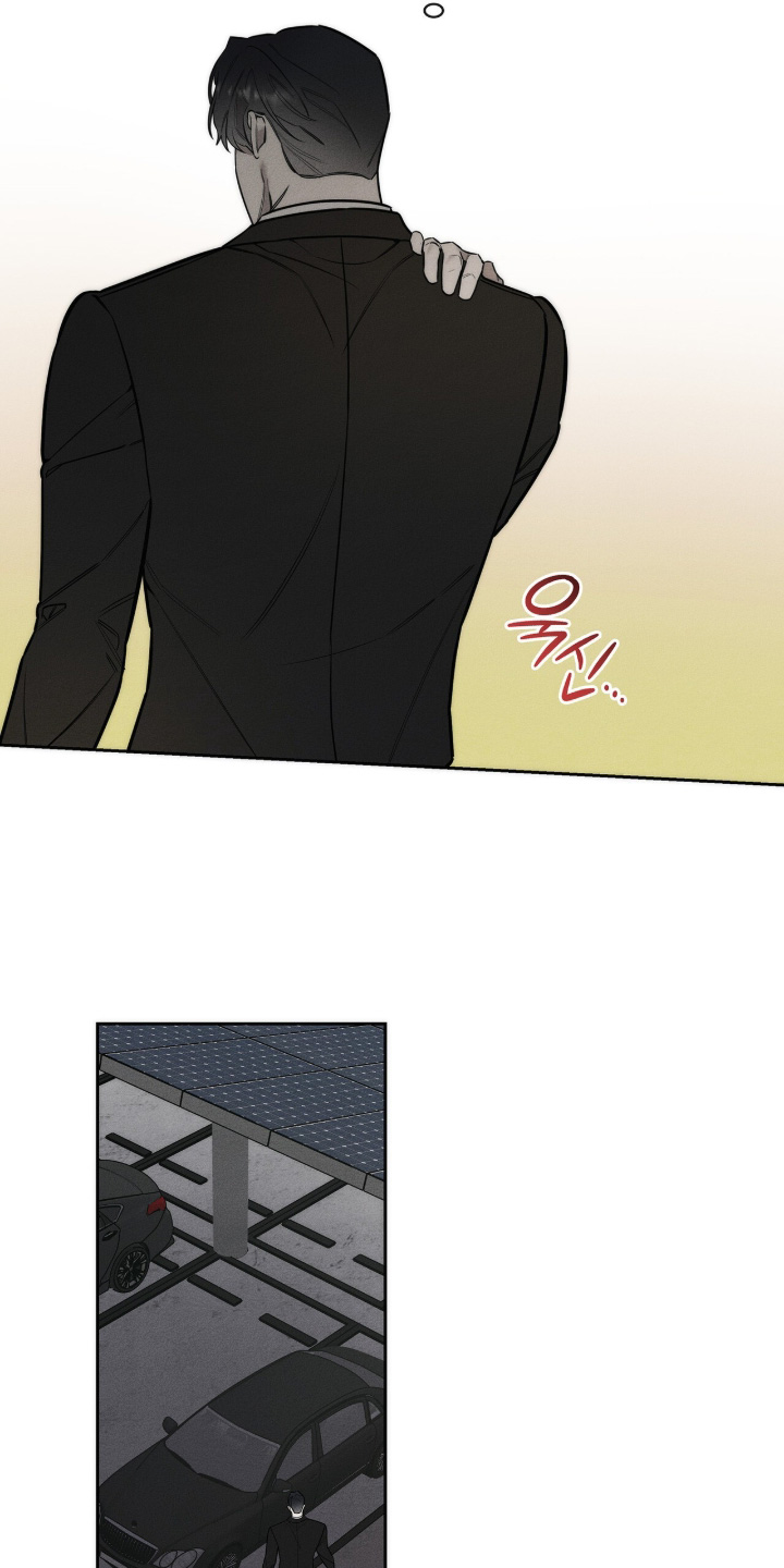 优性引力漫画,第37章：想喝酒2图