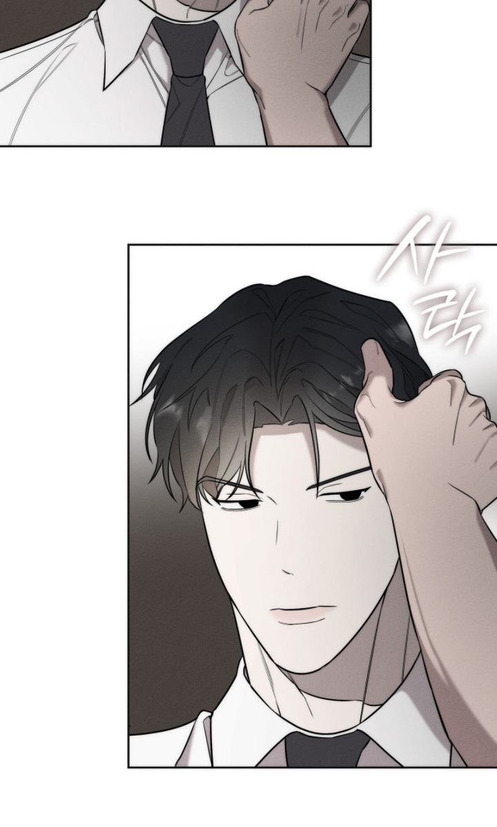 优性引力漫画,第33章：我相信你5图
